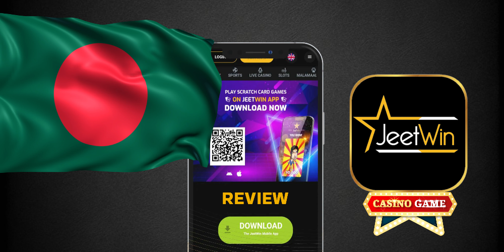কিভাবে JeeTwin এর বৈধতা ব্যবহারকারীর অভিজ্ঞতা প্রভাবিত করবে?